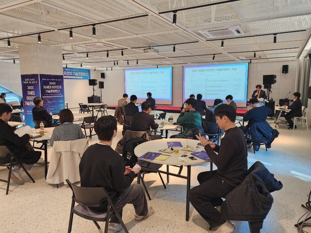 UNIST, 이차전지와 창업 성과로 지역 산업 혁신 주도 - 뉴스 썸네일 이미지