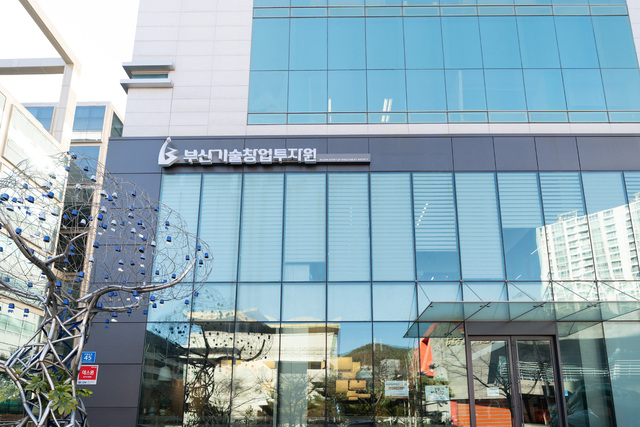 "부산형 창업 생태계 완성하겠다"... 부산시·부산기술창업투자원, '... - 뉴스 썸네일 이미지