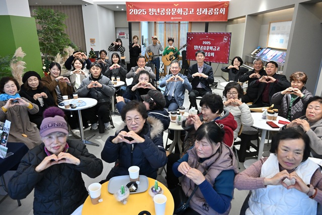 군위문화관광재단, 청년 창업과 문화 활성화 성과 공유 - 뉴스 썸네일 이미지