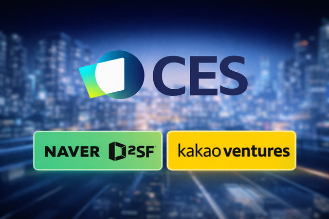 '네카오' 스타트업 15팀 총출동⋯CES 2026서 주목한 까닭 - 뉴스 썸네일 이미지