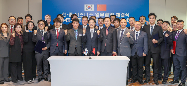 김정관 장관, 대통령 방중 계기 체결 MOU "중국 내수 참여 본격화 마중... - 뉴스 썸네일 이미지