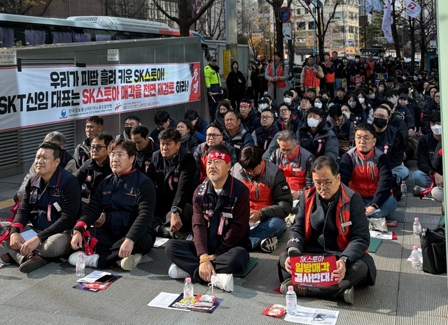 라포랩스, SK스토아 인수...노조 반발 변수 될까 '촉각' - 뉴스 썸네일 이미지