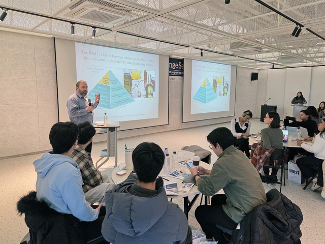 울산에서 열린 국제 교류의 장, 글로벌 인재 양성의 발판 마련 - 뉴스 썸네일 이미지