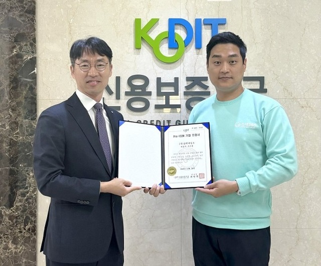 "데이터 기반, 소상공인 상생 플랫폼 이 필요합니다" - 뉴스 썸네일 이미지