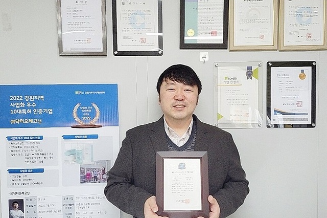 왕느릅나무 추출 천연약물로 세계시장 노크...'강원대 교원창업기업' - 뉴스 썸네일 이미지