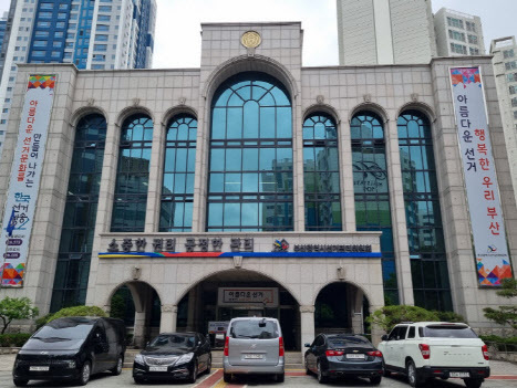 [단독] 전세사기 '잠적' 건설사 회장, 정치자금법 위반 의혹 - 뉴스 썸네일 이미지