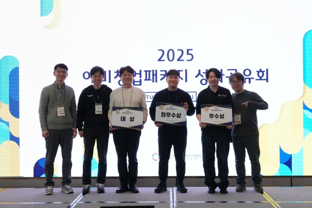 경남창조경제혁신센터, 창업 생태계에 활력 불어넣다 - 뉴스 썸네일 이미지