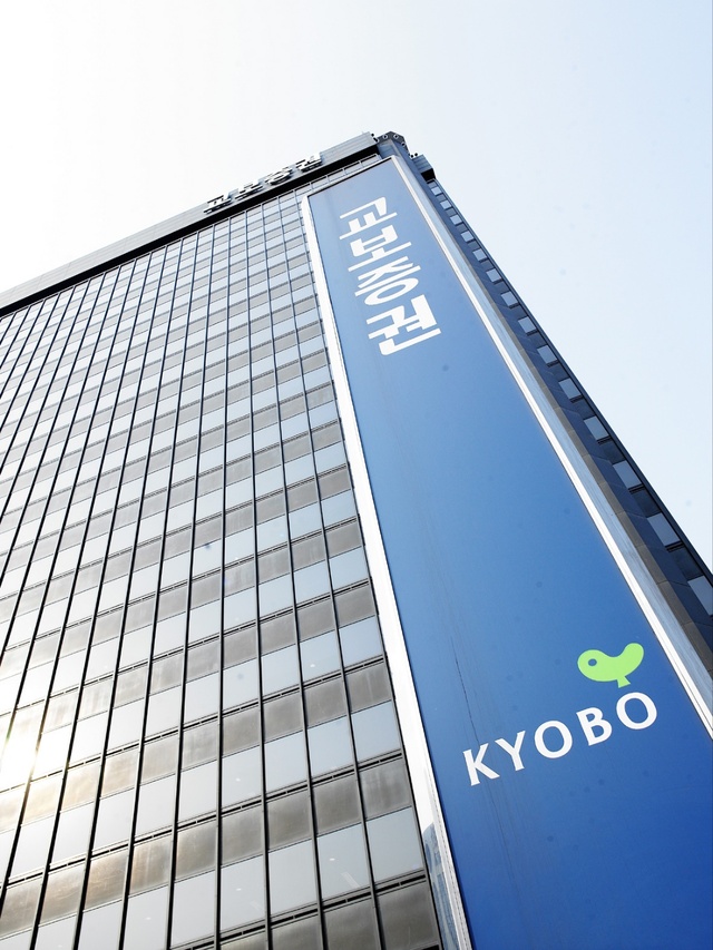 교보증권, 역대 최대 실적⋯박봉권 대표 연임 '청신호' - 뉴스 썸네일 이미지