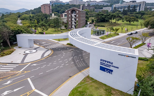 "순천향대, 시민 건강증진과 상생발전 꾀한다" - 뉴스 썸네일 이미지