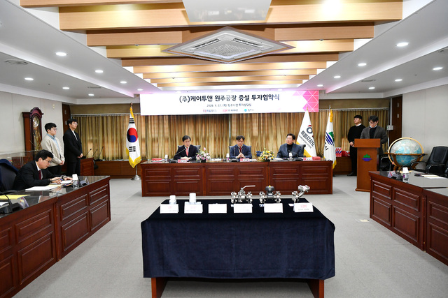 케이투앤, 원주에 106억 투자로 반도체 산업 활기 불어넣다 - 뉴스 썸네일 이미지