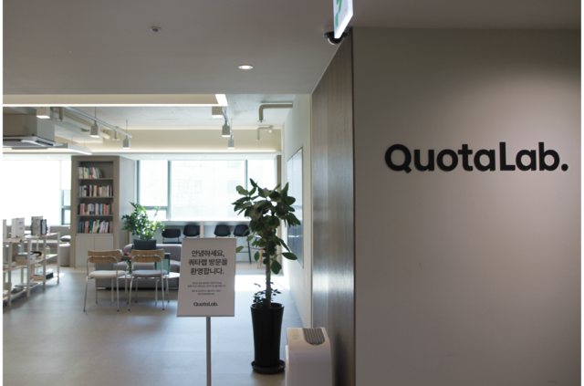 [비상장 전자등록 시장 열린다(중)] 쿼타랩, 경쟁력 앞세워 첫 민간 전자... - 뉴스 썸네일 이미지