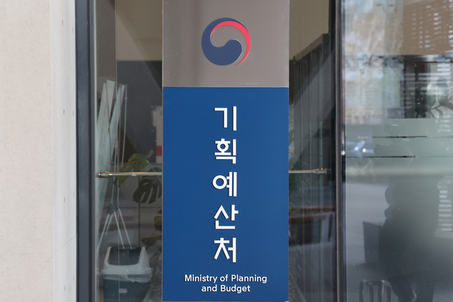 기획처, AI 대전환 산업경쟁력 강화·양극화 완화 등에 대한 미래 전략... - 뉴스 썸네일 이미지