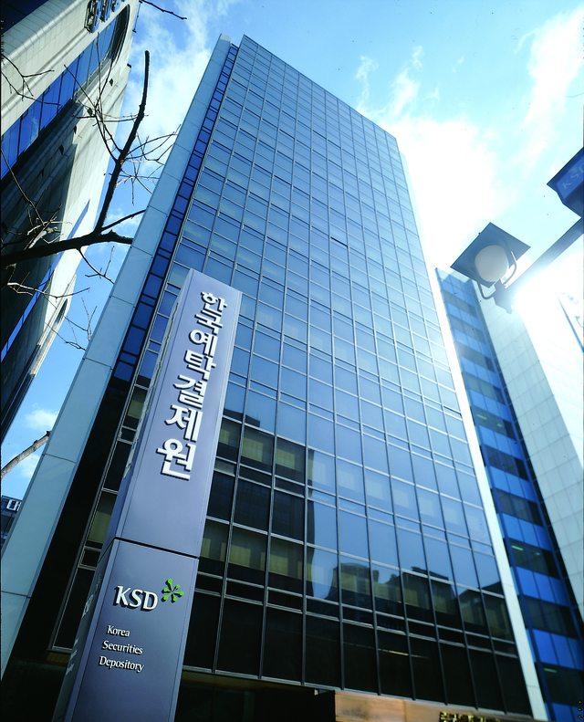 [비상장 전자등록 시장 열린다(하)] "경쟁보다 공존"⋯제한적 복... - 뉴스 썸네일 이미지