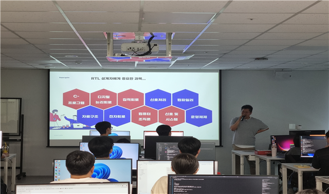 서울시와 ETRI, AI 반도체 인재 양성으로 산업 경쟁력 강화 - 뉴스 썸네일 이미지