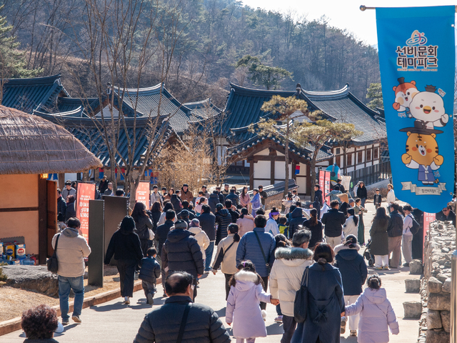 영주시 설맞이한마당, 8000명 방문객과 함께 성황리에 종료 - 뉴스 썸네일 이미지