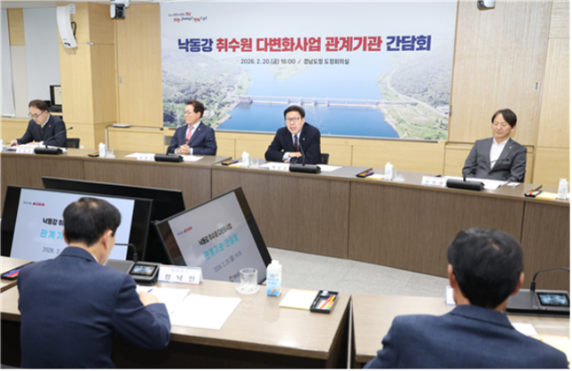 낙동강 취수 갈등 재점화... 부산 "상생 전제 추진" vs 경남 "주민 희... - 뉴스 썸네일 이미지