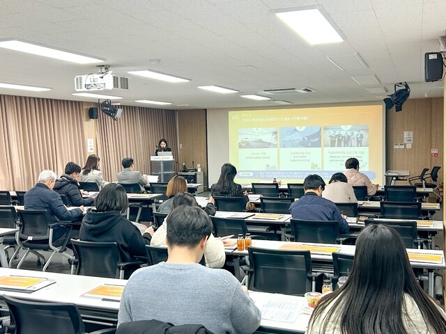 경남관광재단, '2026 관광스타트업 7기 공모 사업설명회' 개최 - 뉴스 썸네일 이미지