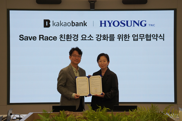 효성티앤씨, 친환경 기부 마라톤 ‘세이브 레이스 2026’ 공식 파트너 참여