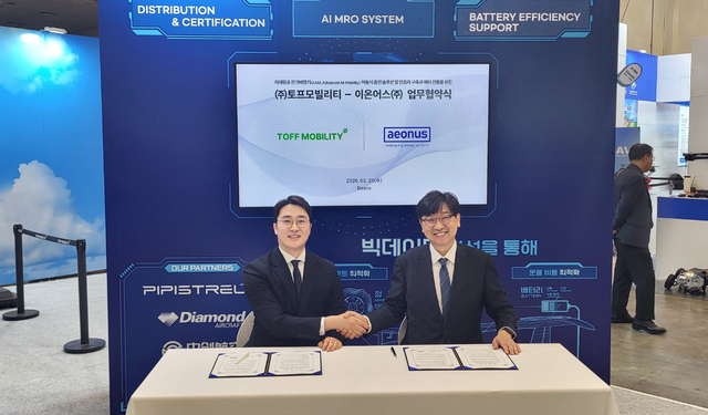 토프모빌리티–이온어스, 미래항공 전기비행기 이동식 충전 솔루션 협력 - 뉴스 썸네일 이미지