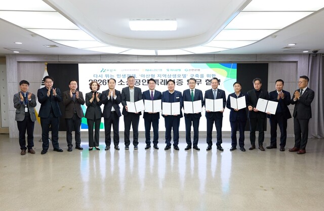 아산시, 소상공인 돕는다···특례보증 확대지원 지속 - 뉴스 썸네일 이미지