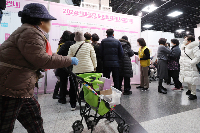 노인에게 일은 무엇인가...경제 활동 넘어선 '존엄‧체면' - 뉴스 썸네일 이미지