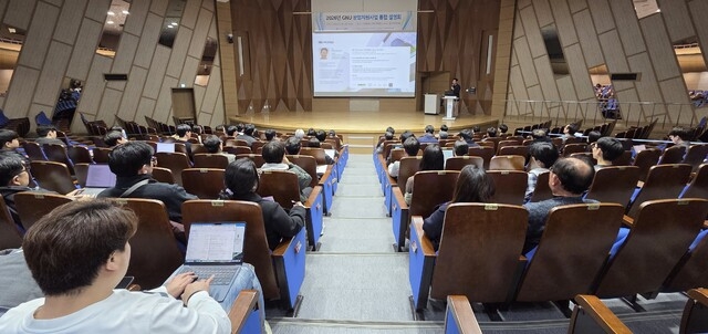 경상국립대학교 창업지원단, '2026년 창업지원사업 통합설명회' 개최 - 뉴스 썸네일 이미지