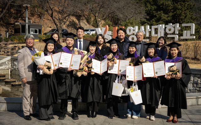 영산대, 마약범죄 대응 전문가 배출... 부울경 유일 - 뉴스 썸네일 이미지