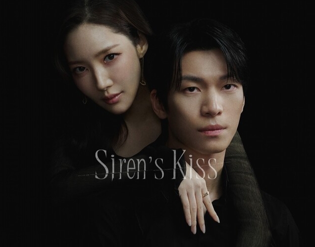 비투비 임현식, 박민영X위하준 '세이렌' OST 참여...'후즈 리얼', 오늘... - 뉴스 썸네일 이미지