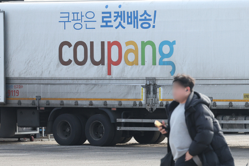 쿠팡, 로켓배송 무료배송 기준 바꾼 까닭은... "로켓그로스 가격 부풀리... - 뉴스 썸네일 이미지