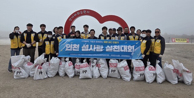 인천대-이오에스티, 해양 환경 보전 위한 '섬사랑 실천대회' 전개 - 뉴스 썸네일 이미지