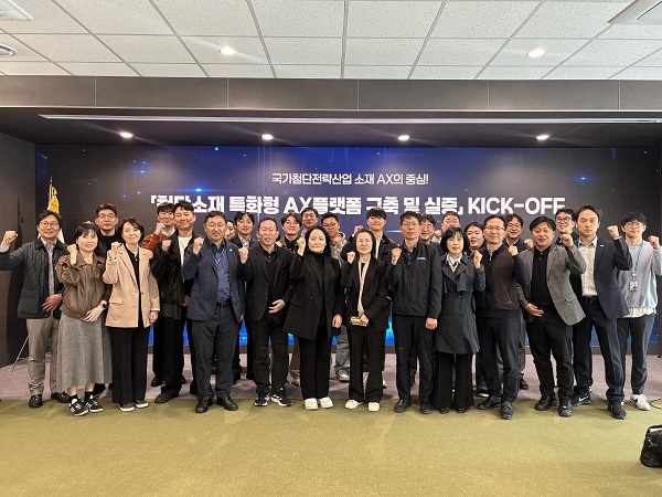 충주시, 신산업 경쟁력 강화로 글로벌 도약 준비 - 뉴스 썸네일 이미지