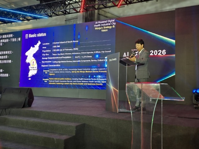 원주시, 대만과 AI 디지털헬스 협력 강화