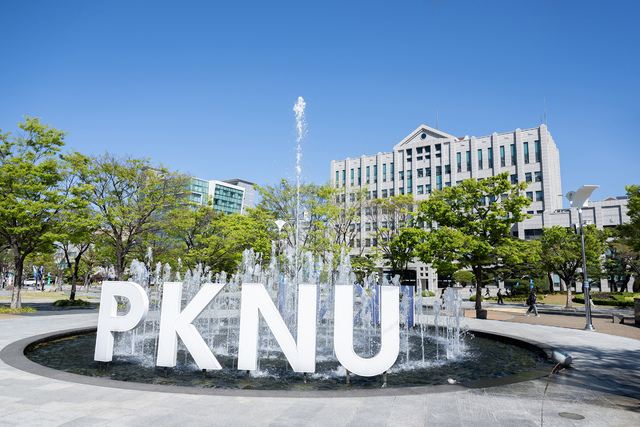 전액 국비로 AI 인재 키운다…국립부경대, AI캠퍼스 사업 선정