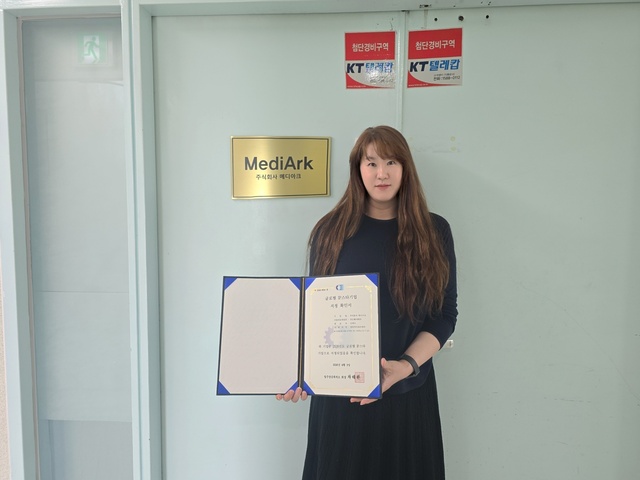 [기업동향] 메디아크, MOF 기반 탈모 완화 기술로 글로벌 IP 스타기업 선... - 뉴스 썸네일 이미지