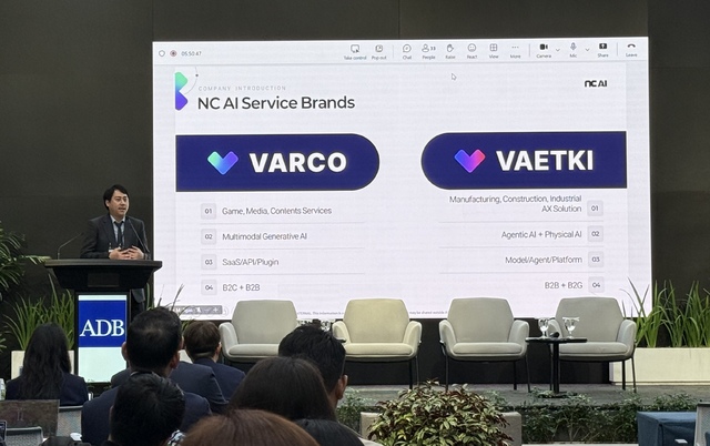 NC AI, ADB·과기정통부 워크숍서 ‘AX 비전’ 발표