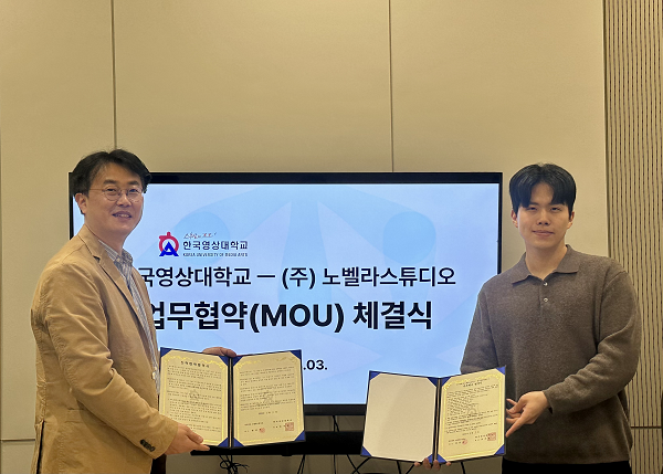 한국영상대, AI 기반 웹소설 창작 환경 구축 - 뉴스 썸네일 이미지