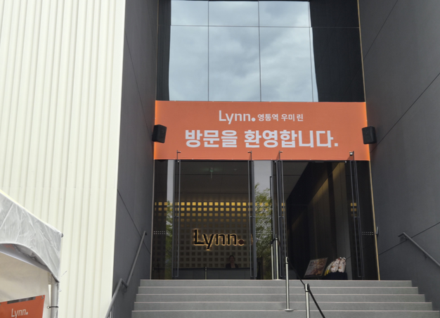 [르포] 영통역 1분 거리 '아파트급 오피스텔'... 우미건설, '영통역 ... - 뉴스 썸네일 이미지