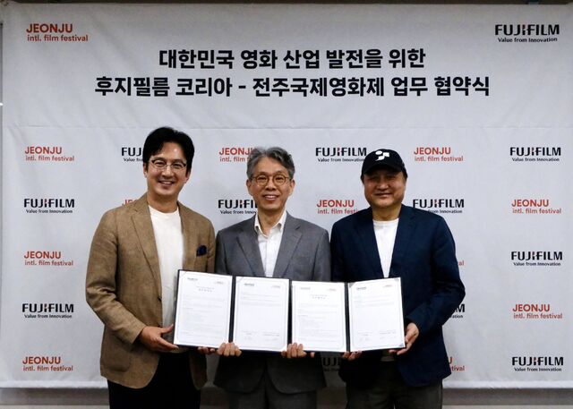 후지필름 코리아, 전주국제영화제 협약