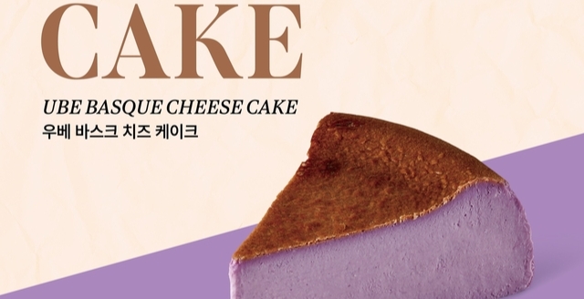 두쫀쿠•버터떡 다음은 우베?... 외식업계, 우베 디저트 출시 '봇물' - 뉴스 썸네일 이미지