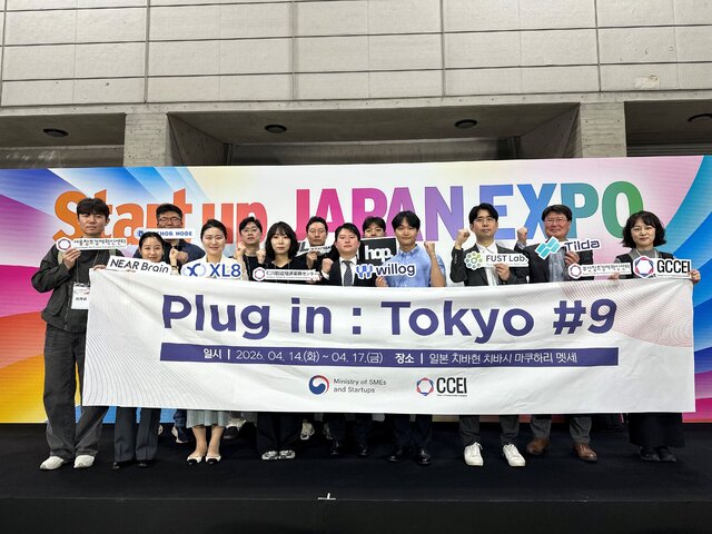 부산 스타트업·블록체인 기업, 글로벌 무대서 성과 확대 - 뉴스 썸네일 이미지