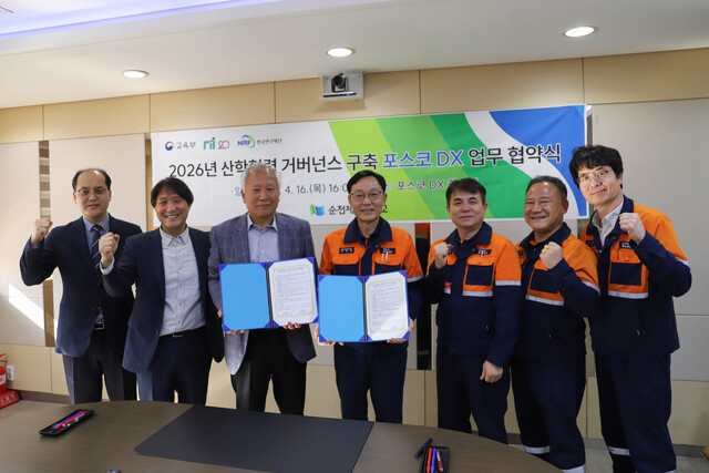 순천제일대, 이차전지 인재 양성에 박차 - 뉴스 썸네일 이미지