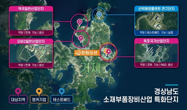 경남도, '제조AX기반 조선해양플랜트 소부장 특화단지' 지정 신청서 ... - 뉴스 썸네일 이미지