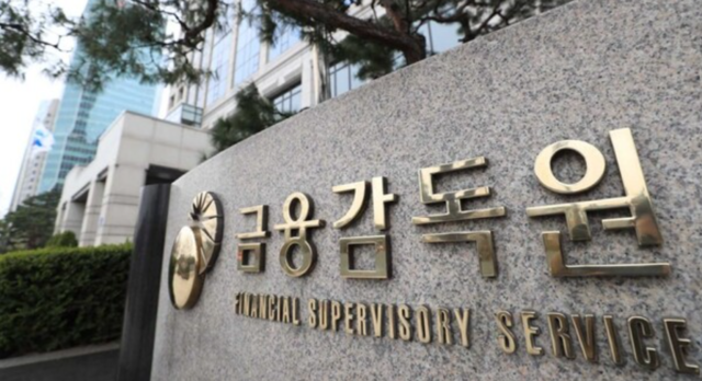 표심 앞세운 '금융기관 재배치'⋯금융산업 경쟁력 후순위 밀리나 - 뉴스 썸네일 이미지