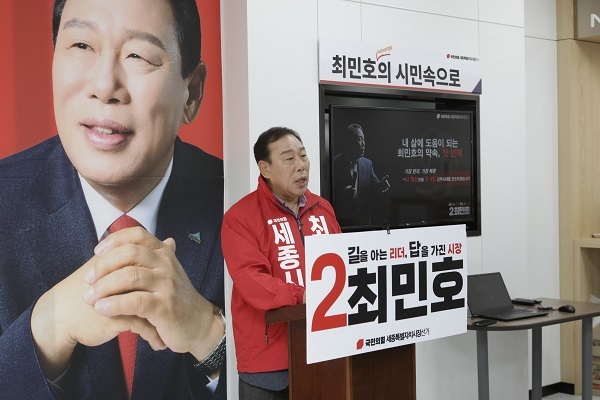 AI 혁신으로 주 4일 근무 시대 여는 세종시