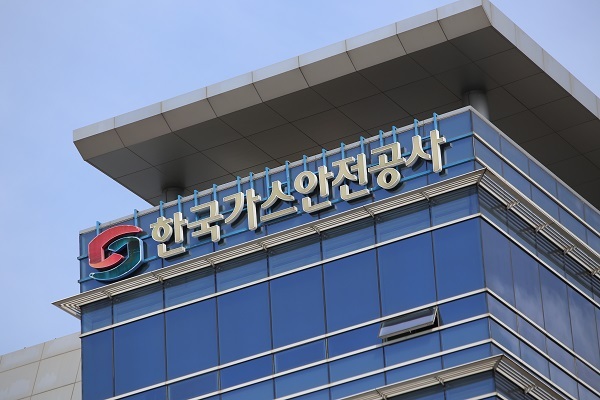 한국가스안전공사 AI로 가스안전 혁신 SAGA 시스템 도입