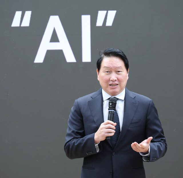 최태원 “'돈·전기·칩·메모리' 4대 병목 뚫어야 대한민국 AI 성장”