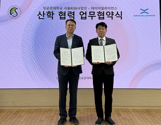 성균관대-데이터얼라이언스, 대학 GPU 자원 연계... AI 산학협력 생태계... - 뉴스 썸네일 이미지