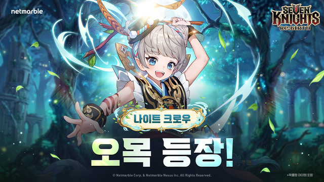 서든어택 신규 전장 '고궁' 업데이트