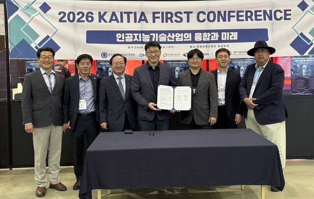 경상국립대학교 RISE 사업단-(사)한국인공지능기술산업협회, 지역산업의 인공지능기반 디지털 전환 컨설팅 및 전문 인력양성 지원 업무협약 체결
