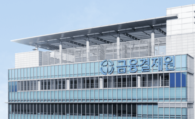 금융결제원, ISO 금융 AI 자문그룹 국제회의 개최